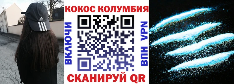 Что такое Балтийск СОЛЬ ГАШ