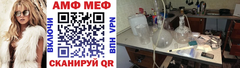 АМФ 97%  Балтийск 