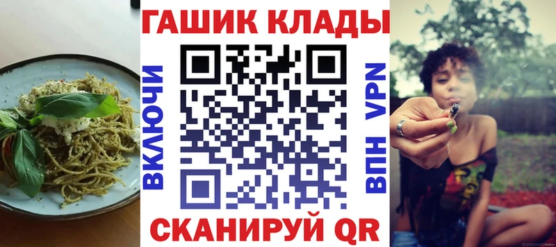 Canna-Cookies конопля  KRAKEN tor  Балтийск 