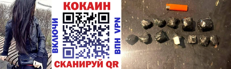 Cocaine VHQ сколько стоит Балтийск