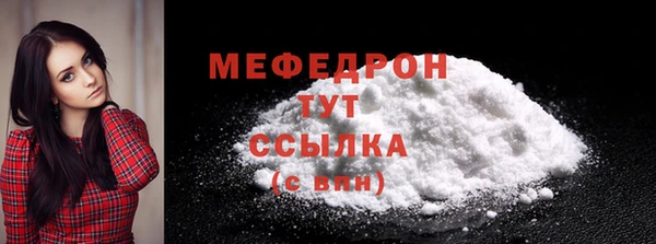 кристаллы Белоозёрский