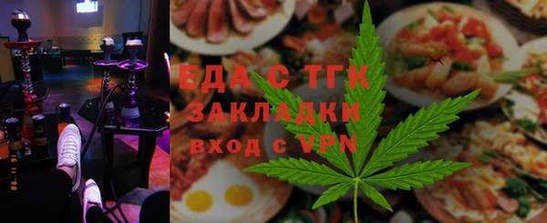 спайс Богородицк