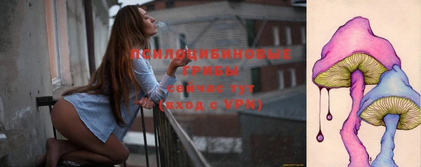соль курить ск Сафоново