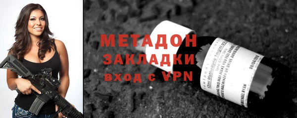бошки Беломорск