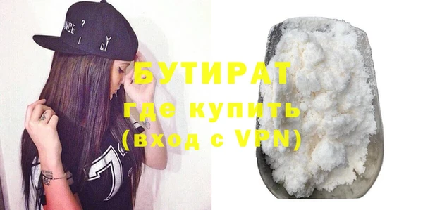 бошки Беломорск