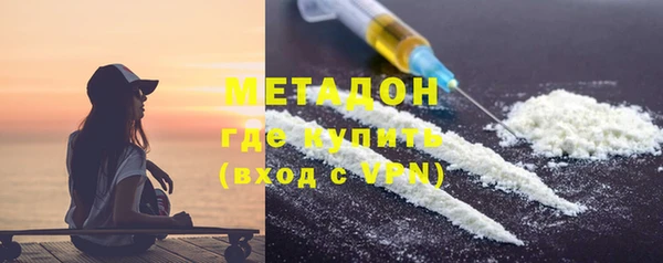 кристаллы Белоозёрский