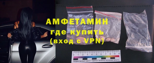 спайс Богородицк