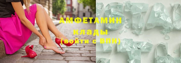 бошки Беломорск