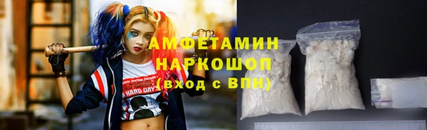ПСИЛОЦИБИНОВЫЕ ГРИБЫ Бронницы