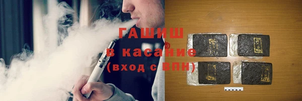 бошки Беломорск