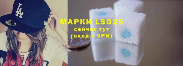 кристаллы Белоозёрский