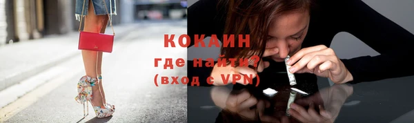 бошки Беломорск