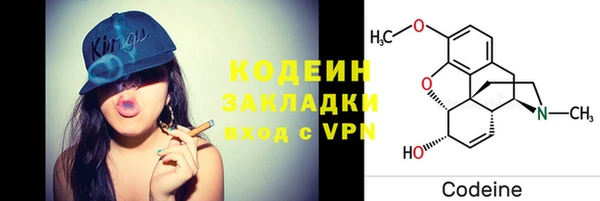 спайс Богородицк