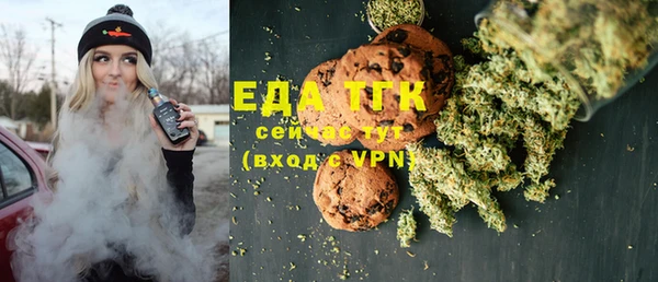 круглые Бугульма