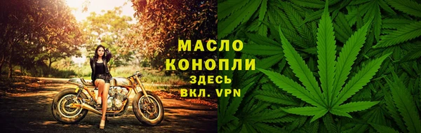 ПСИЛОЦИБИНОВЫЕ ГРИБЫ Бронницы