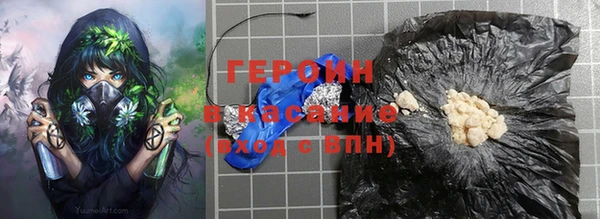 амф Богородск