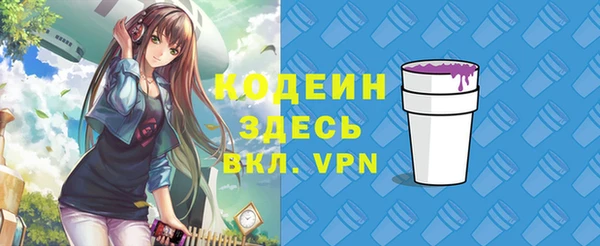 ПСИЛОЦИБИНОВЫЕ ГРИБЫ Бронницы