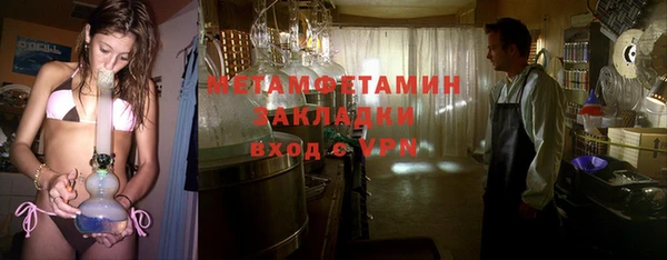 спайс Богородицк