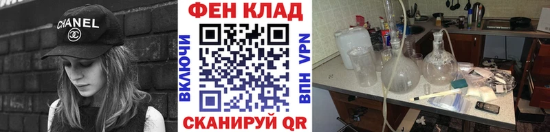 Метамфетамин кристалл  Балтийск 