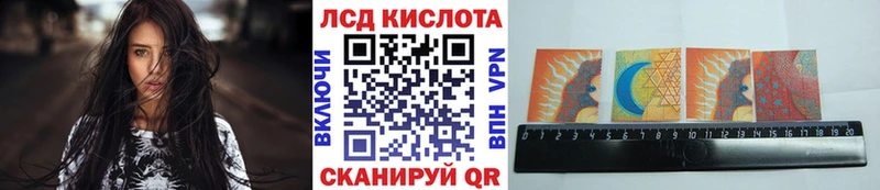 kraken ССЫЛКА  Балтийск  Наркотические марки 1,8мг 