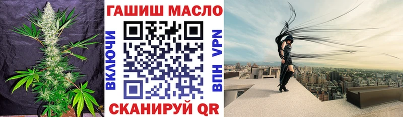 ТГК жижа Балтийск
